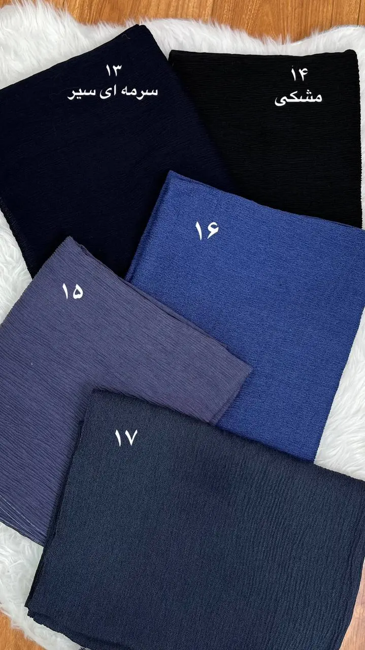 شال اقتصادی ۱